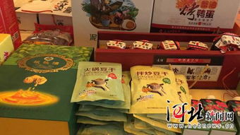 京津冀簽署食用農產品“場地掛鉤”供應協議，共筑食品安全新防線